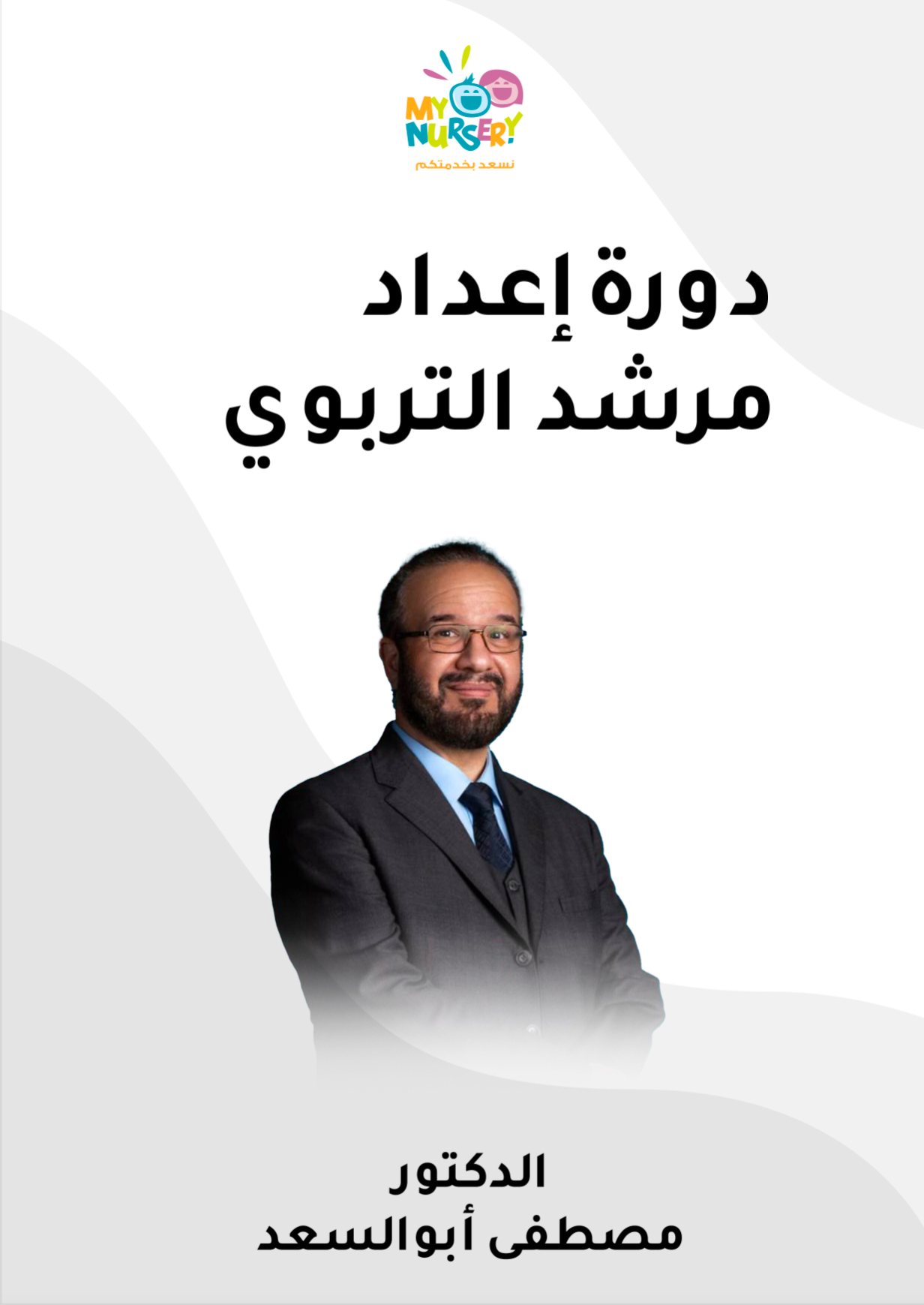 كتاب العقل
